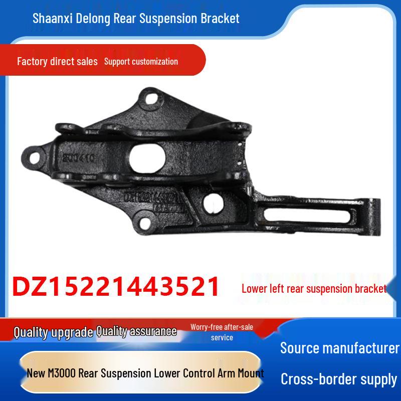 M3000 Rear Suspension Lower Bracket for Shaanxi Delong (Left & Right) - DZ15221443521/2