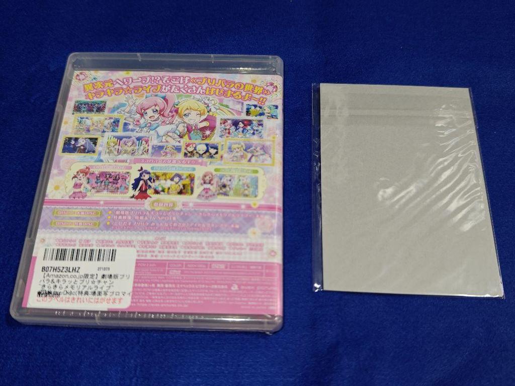 [USED] PriPara & Kiratto PriChan Movie Edition: Kirakira Memorial Live