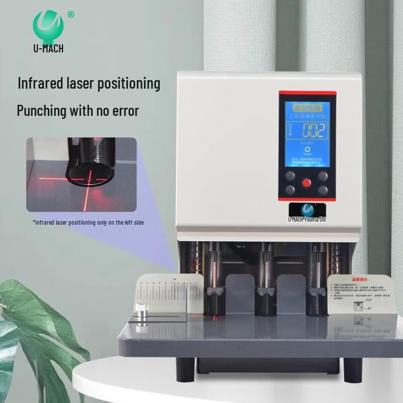 Youmashi U-DP83B Electric 3-Hole Punch & Binding Machine