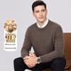 Yalu Men's Wool Thermal Crewneck Knit Sweater