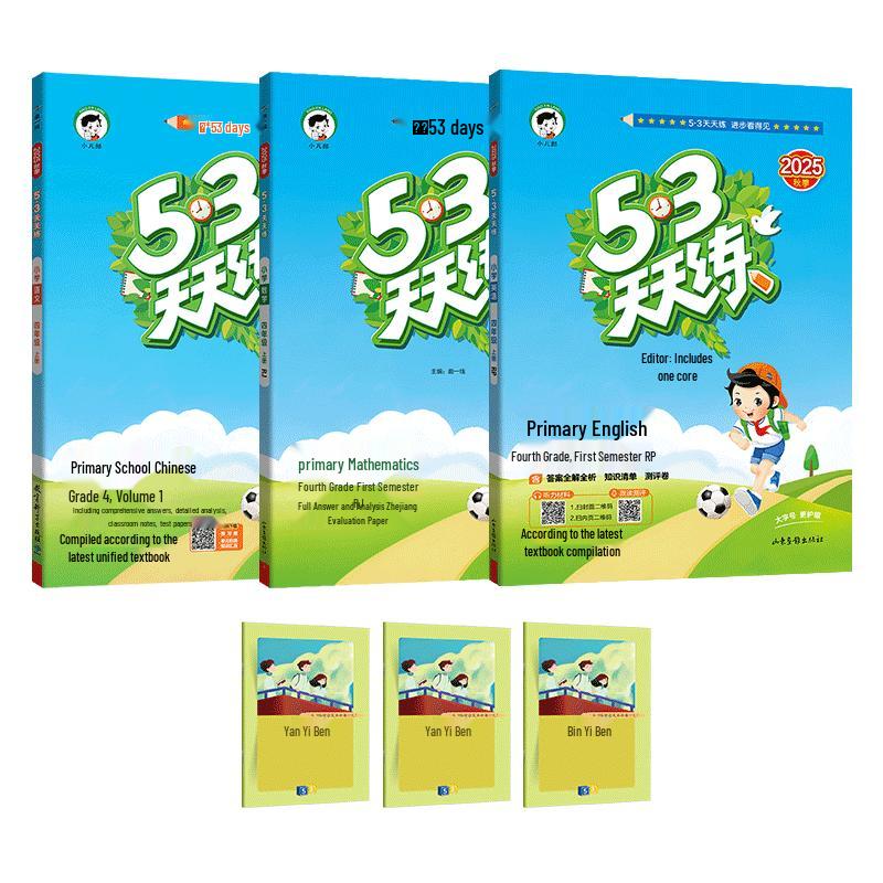 53 Daily Practice Primary Grade 4 Workbook Set, 2025 Edition