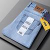 Trendy loose-fit denim trousers for men Luxury-inspired vintage-washed casual straight-leg long trousers