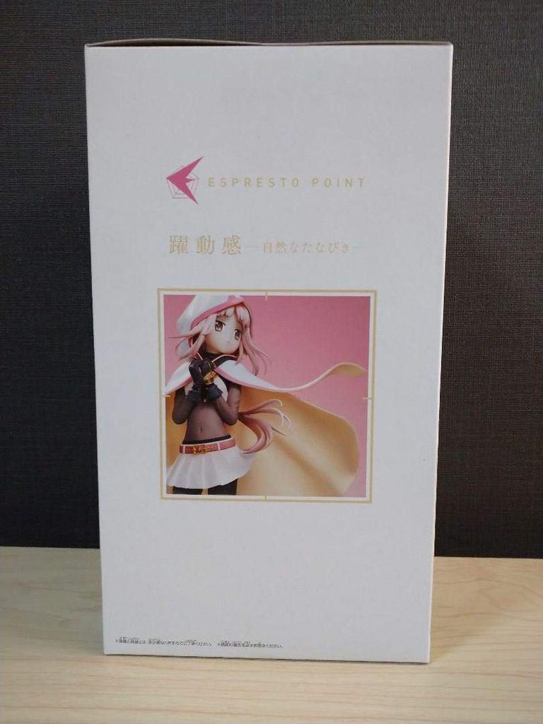 Banpresto Magia Record Puella Magi Madoka Magica Gaiden ESPRESTO Motions Tamaki Iroha