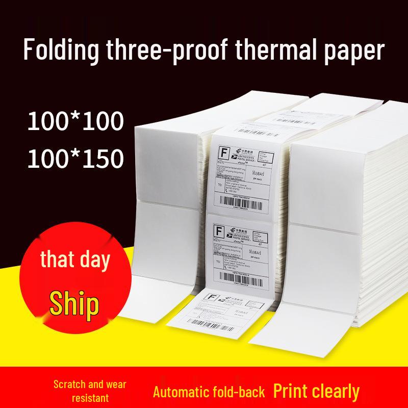 ePacket Thermal Label Paper 76x130 Blank Single-Sheet Blank Single 76x130 (500 sheets/stack)