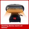 1 szt. Baterie Li-Ion 21V Podgrzewacz Powietrza / Wentylator Chłodzący Bezprzewodowy Zimowy Samochodowy Podgrzewacz 2 Porty USB Do Ładowania Telefonu