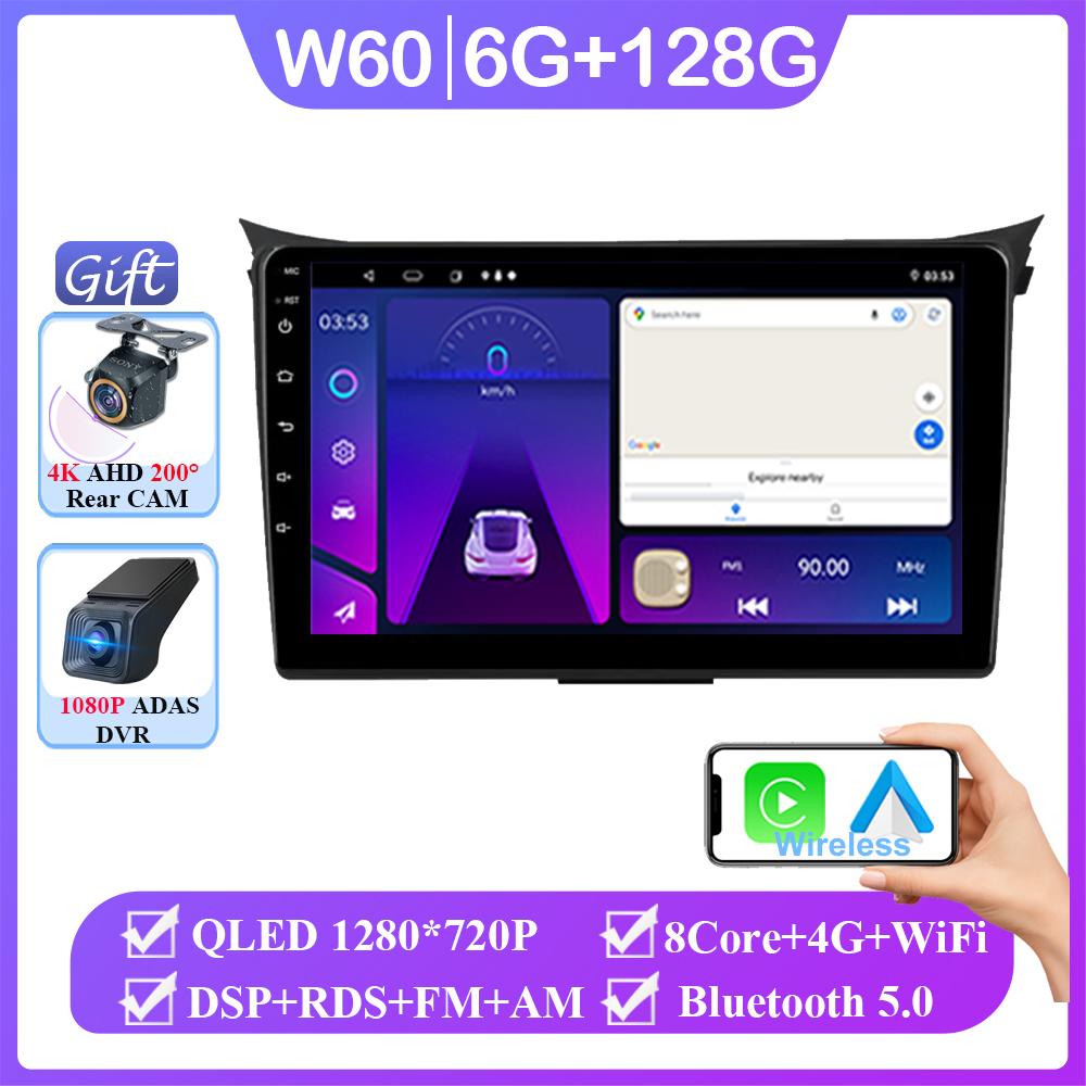For Hyundai i30 II 2 GD 2011 - 2017 Android 14 Wireless Carplay Radio Stereo 4G GPS 5GHZ WIFI Navigation Multimedia No 2din DVD