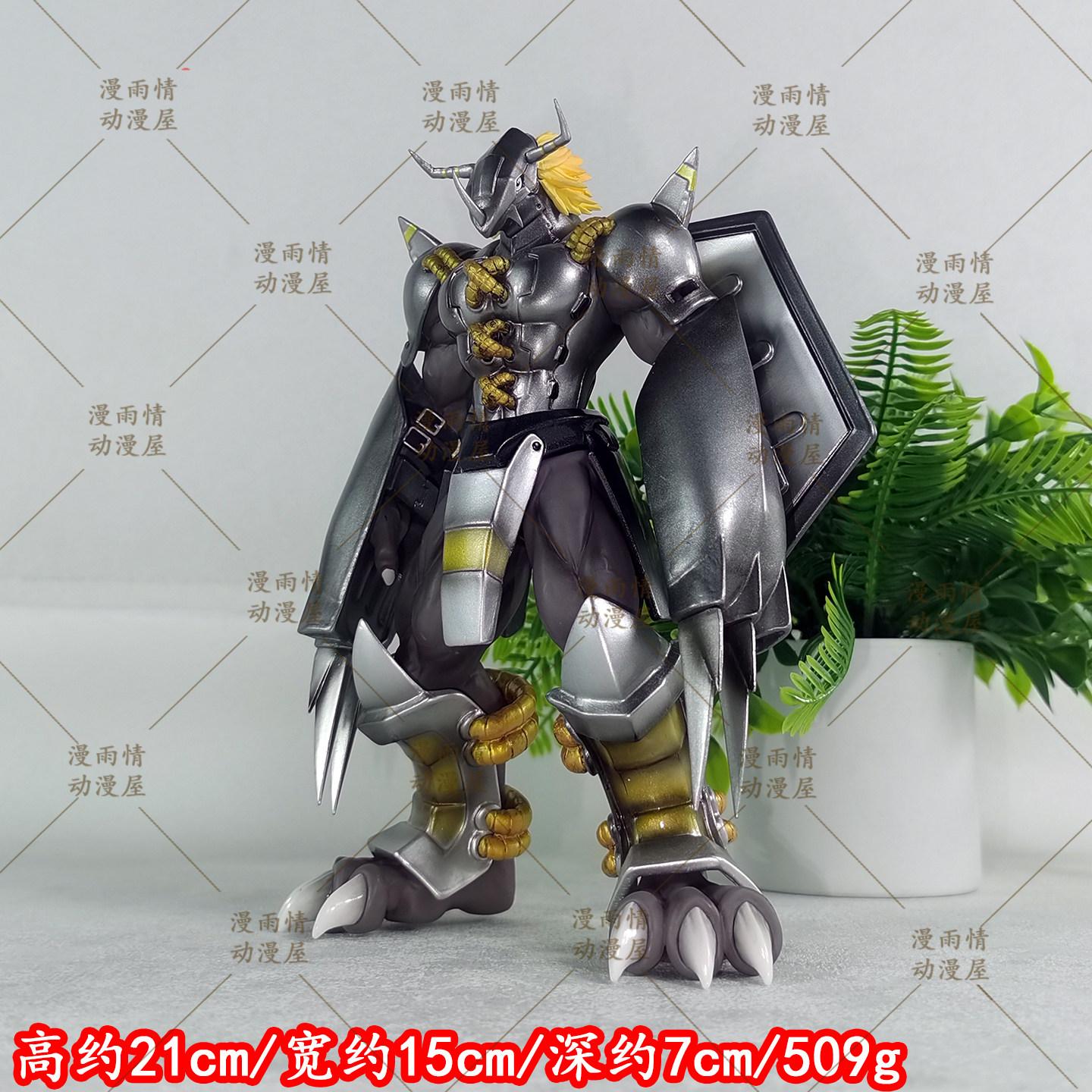 

20cm Digimon Adventure Metalgreymon Upgraded Version 2.0 Gold & Black Anime Figure Model Statue Desktop Decoration
