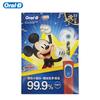 Oral B  Kids Electric Toothbrush D103K Mickey 1 Brush Handle 2 Brush Heads