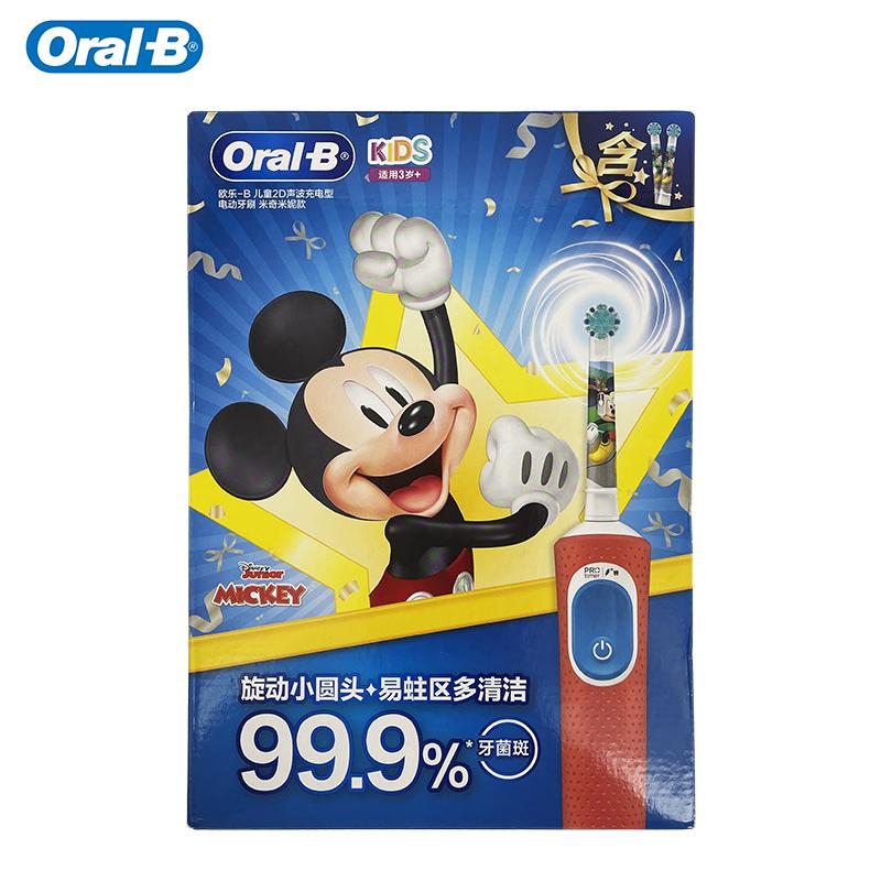 Oral B  Kids Electric Toothbrush D103K Mickey 1 Brush Handle 2 Brush Heads