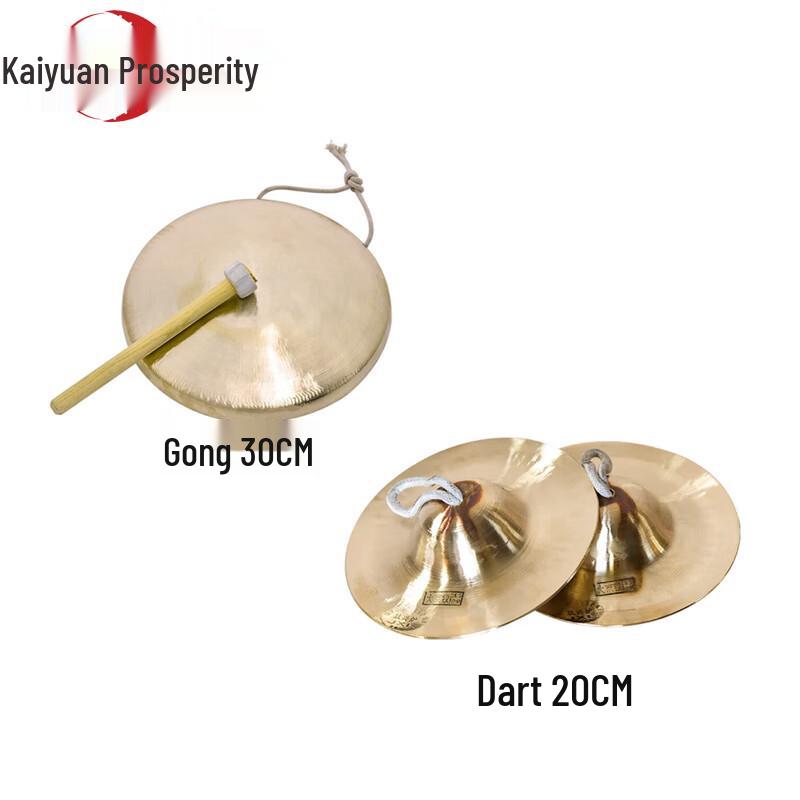 Jing Cha Cymbal & Gong Musical Instrument Set
