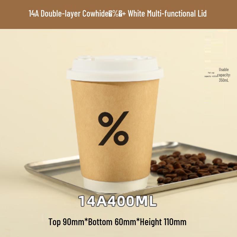 

Одноразовые двустенные крафт-бумажные стаканчики для кофе с изоляцией