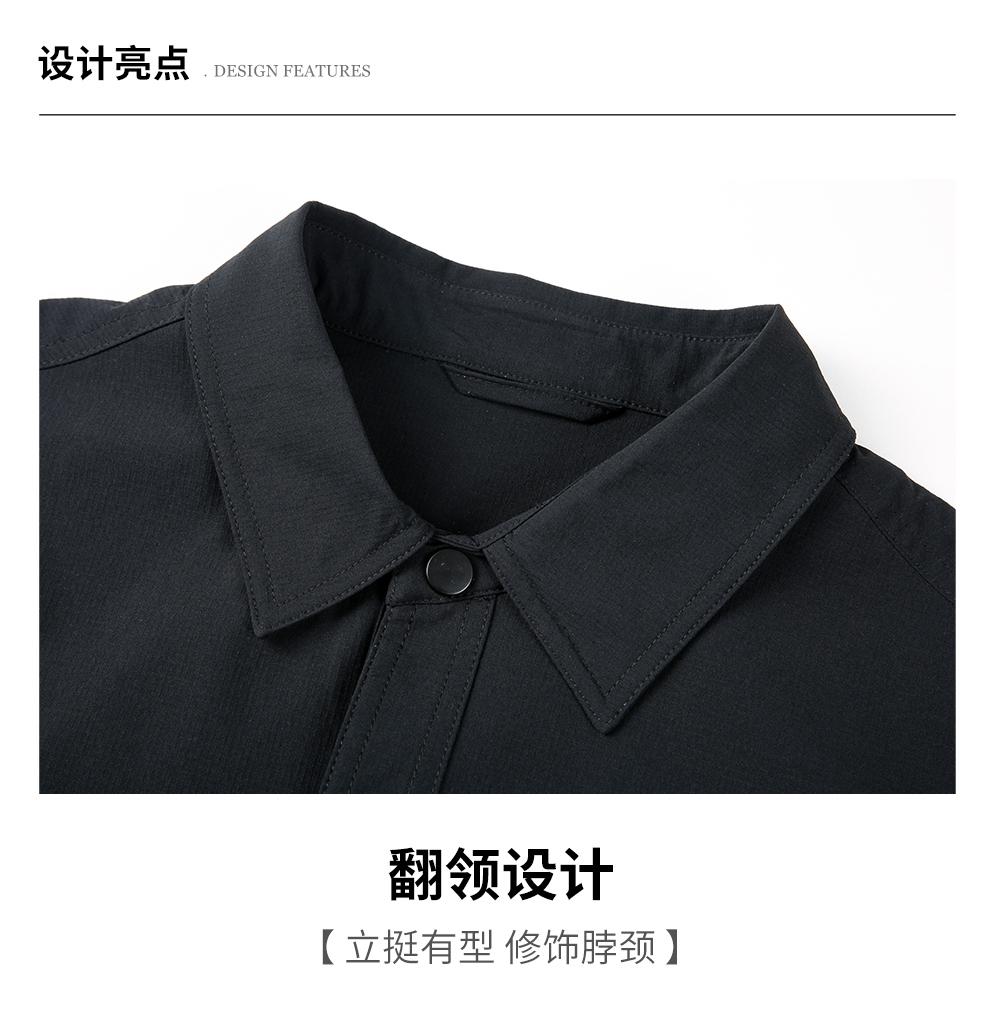 Elastic collar nylon ammonia jacket men's casual minimalist jacket