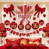 Wedding Bridal Chamber Balloon Set with Double Happiness Bunting and Decorations