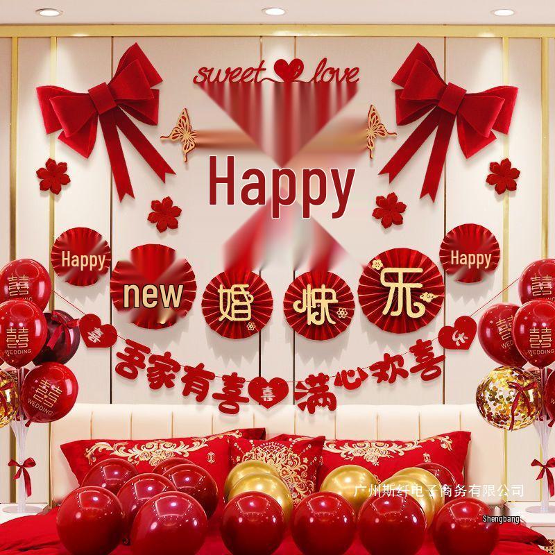 Wedding Bridal Chamber Balloon Set with Double Happiness Bunting and Decorations