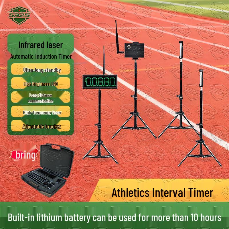 5325 Infrared Laser Automatic Track & Field Sprint Timer
