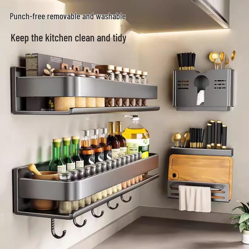 BieYing Wall-Mounted Kitchen Spice Rack
