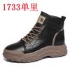High-top shoes Martin boots women's soft leather autumn and winter new Korean version short boots sports casual shoes fashion flat women's shoes