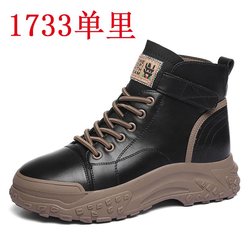 High-top shoes Martin boots women's soft leather autumn and winter new Korean version short boots sports casual shoes fashion flat women's shoes