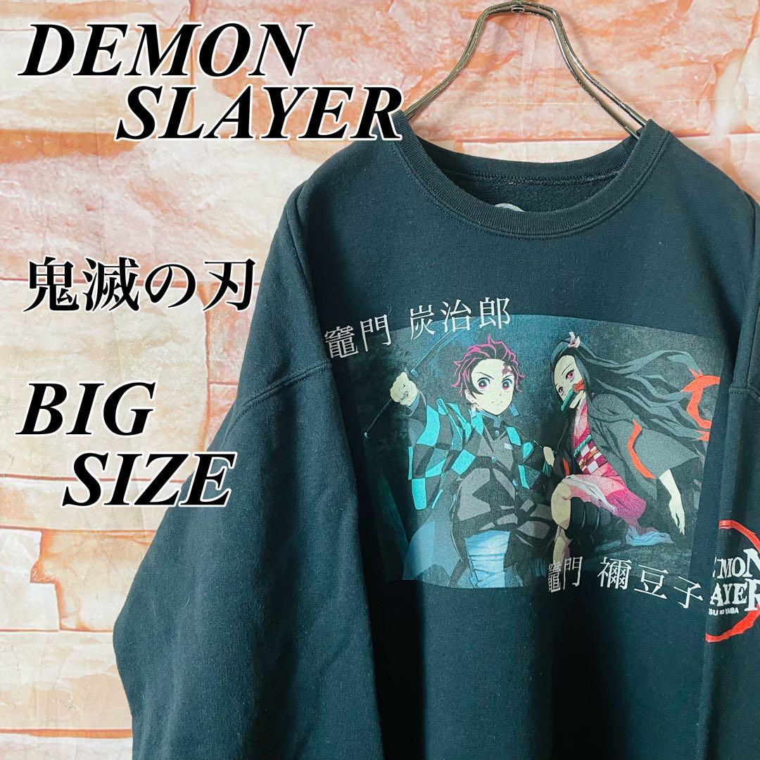 

[USED] Popular anime sweatshirt, Demon Slayer: Kimetsu no Yaiba, Tanjiro, large size XL, vintage clothing