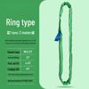 Industrial Endless Flexible Lifting Sling