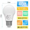 ORALUCE LED Light Bulbs, E26 Base, 40W Equivalent, Warm White, 3000k, 5.3W, 530lm, 220-Degree Wide Beam, High Color Rendering, Non-Dimmable, Pack of