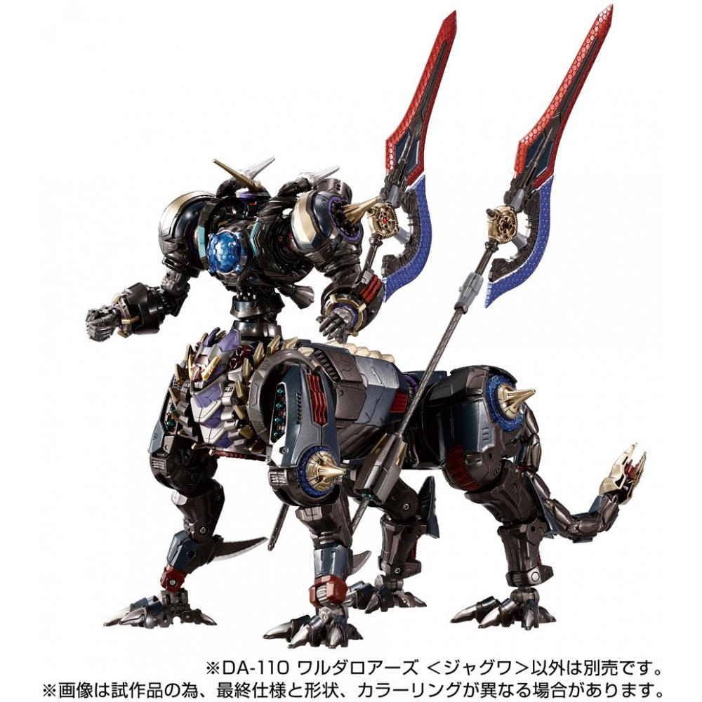 Diaclone Diaclone Da 110 waruDa Roars Jaguwa