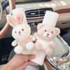 Car Seatbelt Shoulder Pad Cute Cartoon Bear Car Anti-Neck-Strangling Shoulder Strap Internet Celebrity Decoration Car Shoulder Protector