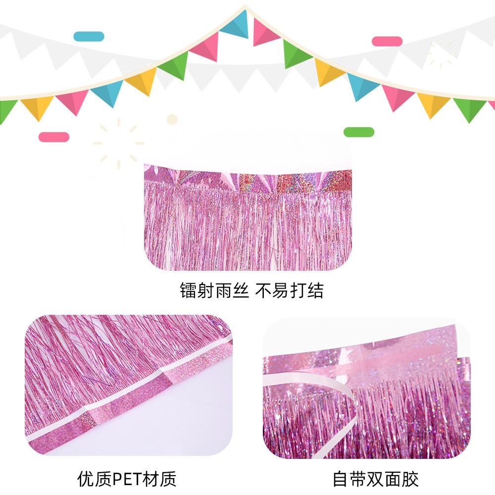 Laser Stunning Shimmering Rain Fringe Curtain For Festive Party Backgrounds