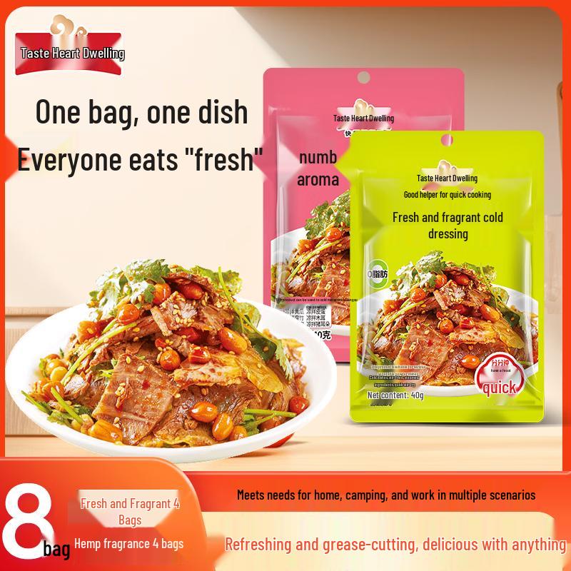 Weixianju Cold Dish Seasoning Sauce Mix