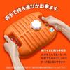 Miyake Chemical Polyester Hot Water Bottle with Double Orange 1.7L Bag, TP-0430,