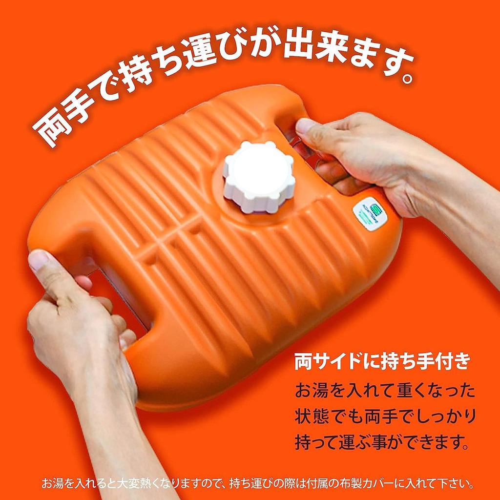 Miyake Chemical Polyester Hot Water Bottle with Double Orange 1.7L Bag, TP-0430,