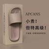Leather pattern cool slippers thick bottom men's and women's home non-slip bathroom non-smelly feet home indoor summer