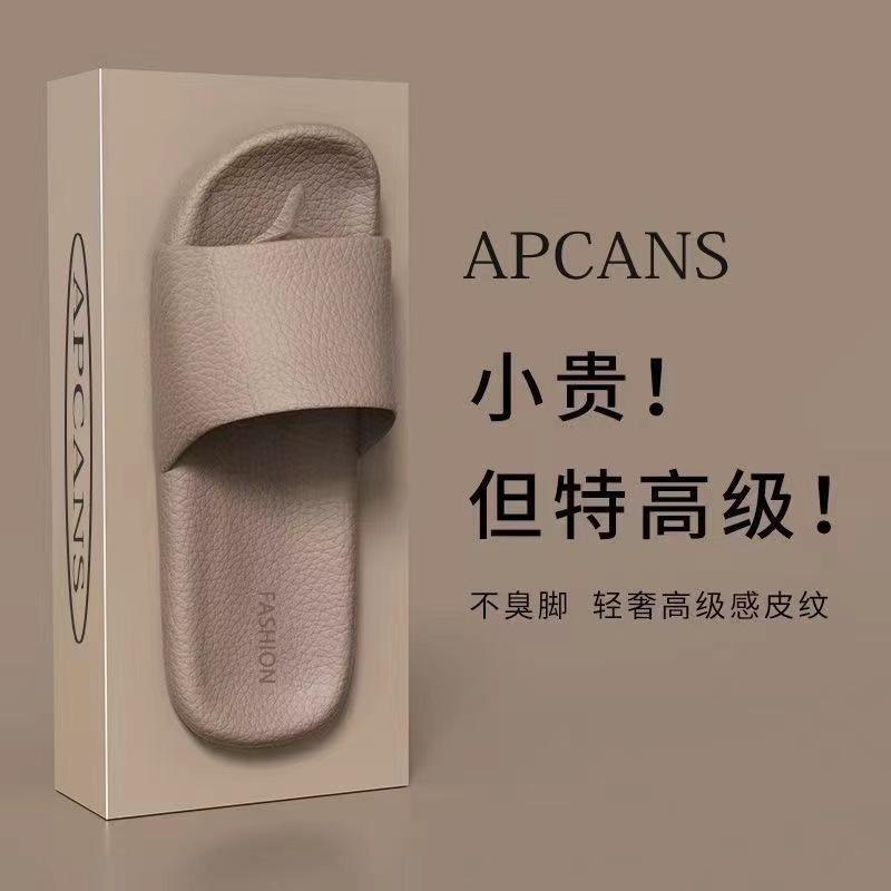 Leather pattern cool slippers thick bottom men's and women's home non-slip bathroom non-smelly feet home indoor summer