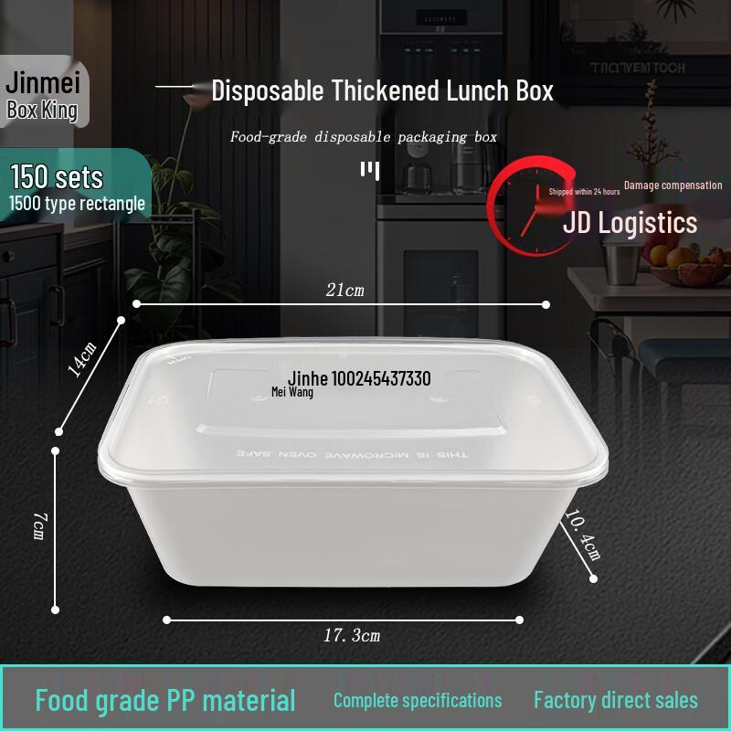Disposable Microwavable Food Containers with Lids, 1500ml, 150 Count
