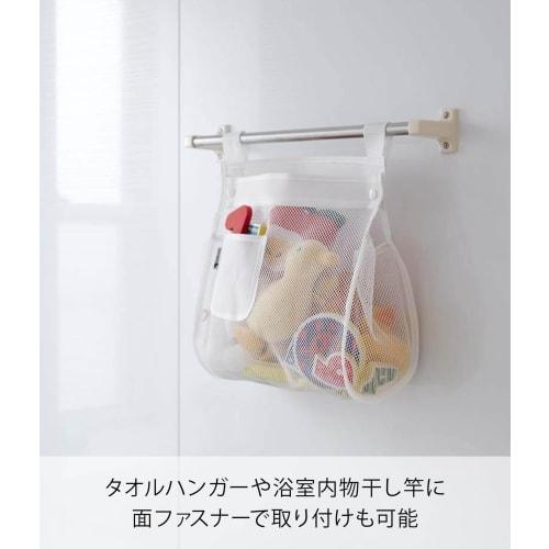 Yamazaki Industries Bath Toy Storage Bag, Square, White, 3367