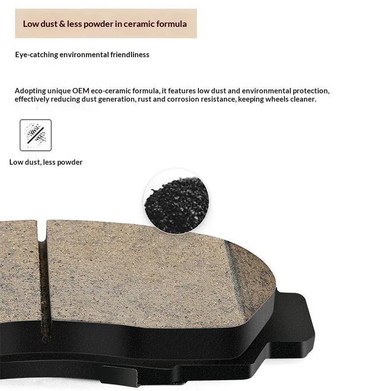 Suitable for Nissan Junyiwei Mechanical Tida Sylphy Sunshine Tida Front Brake Pads/Automotive Accessories-17009