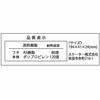 Skater Toothbrush Case Toothpaste Case Sumikkogurashi TBC4-A