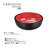 Soba Noodle Mixing Black Wood Grain Red x Made in Japan J-kitchens Bowl, Outer, Interior, 9-inch (26.3 8.2cm),