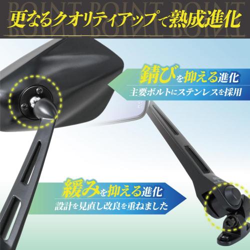 TANAX NAPOLEON NC-001 Cowling Mirror 11 Black Motorcycle Mirror Cowl Mounting Mirror Common for Left and Right Anti-glare Mirror (Raysave Mirror) Conf