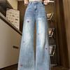 Women's Trendy High Waist Loose Straight Leg Jeans