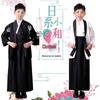 Children's Traditional Japanese Kimono Costume for Women's Cosplay, Performance & School Photo Dress
