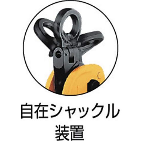 Super Vertical Lifting Clamp Handle Swivel Shackle Basic Load Capacity (Lock Type, Type)