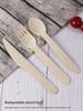 ZISIZ Wood-Look Disposable Paper Spoon