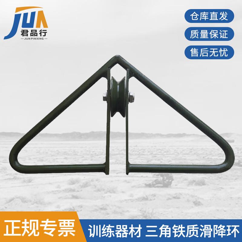 Outdoor Obstacle Course & Physical Training Equipment
