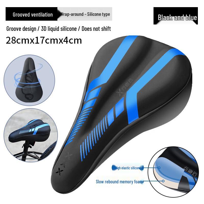Lishi XZY-PU Mountain Bike Silicone Seat Cover