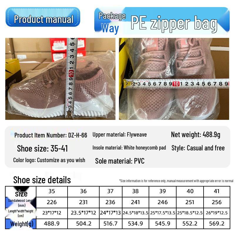 Women's Breathable Soft Sole Sneakers - 2025 Style, Gift-Ready Cross-Border Fashion.