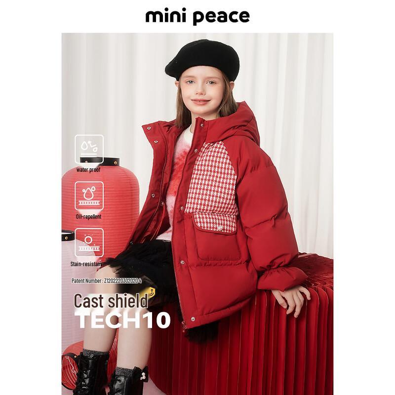 MiniPeace Girls Down Jacket FBACF1104 120