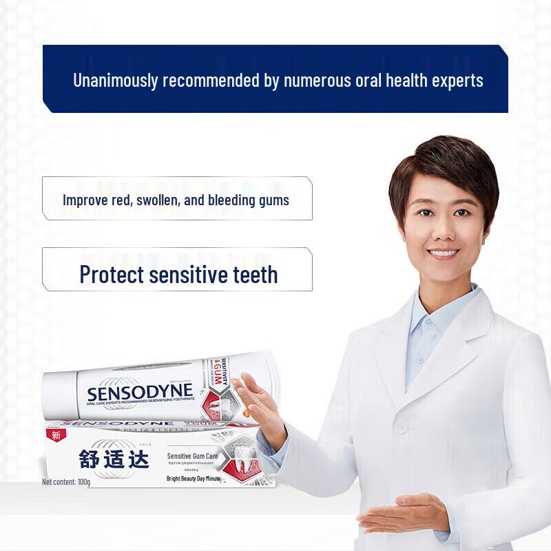 Sensodyne Sensitive Gums Whitening Toothpaste