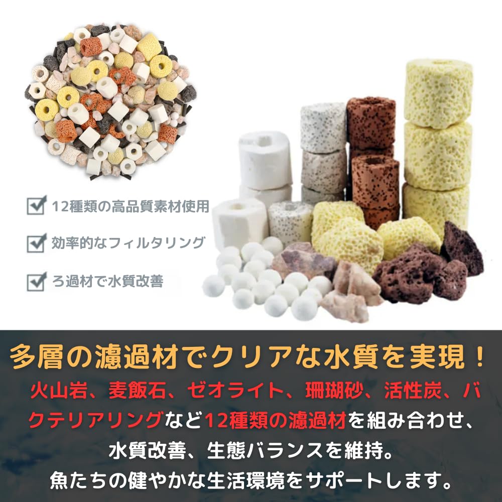 PLEAVIT Filter Media, Aquarium Filter, Bacteria Removal, Saltwater and Freshwater Compatible (1000g)