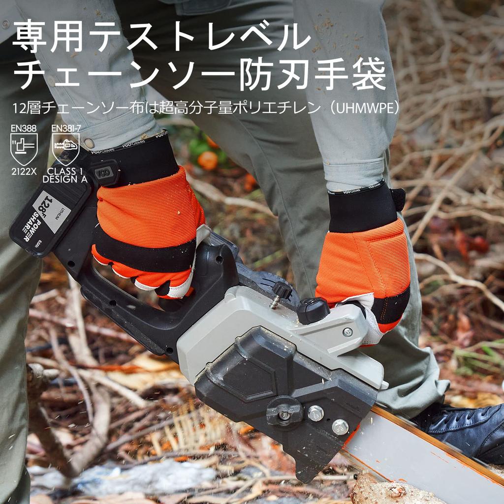 Kettensägenmechaniker Arbeit Lammleder mit Handflächen-Vibrationsklinge Kettensägen-Schutzstoff auf der Rückseite der linken Standard-Nivellierung Mähen Orange